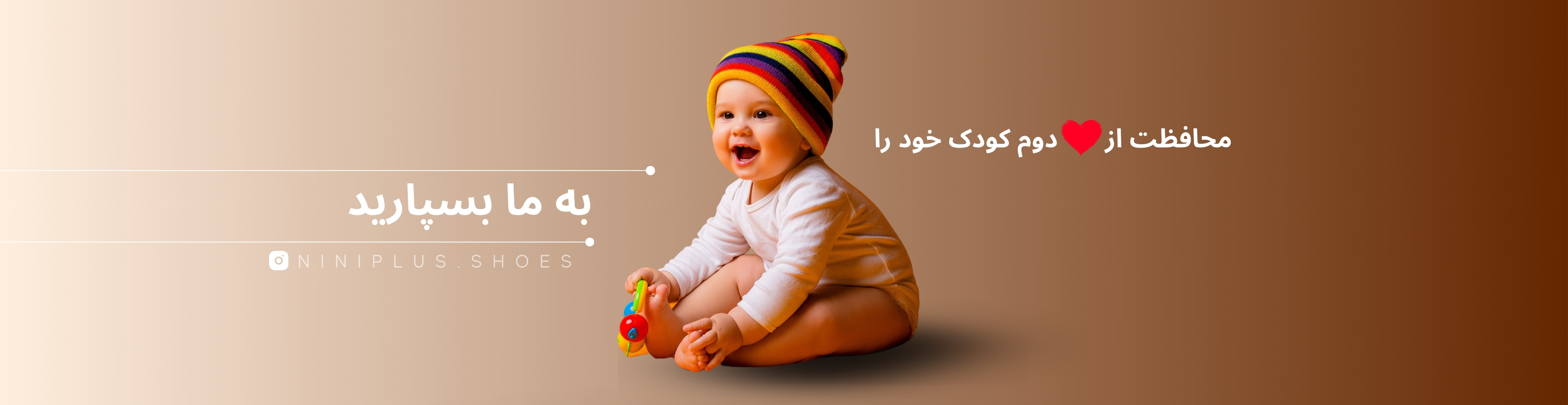 اسلایدر