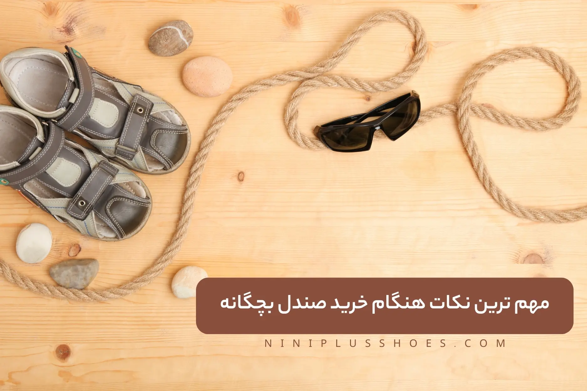 tips-when-buying-children-sandals