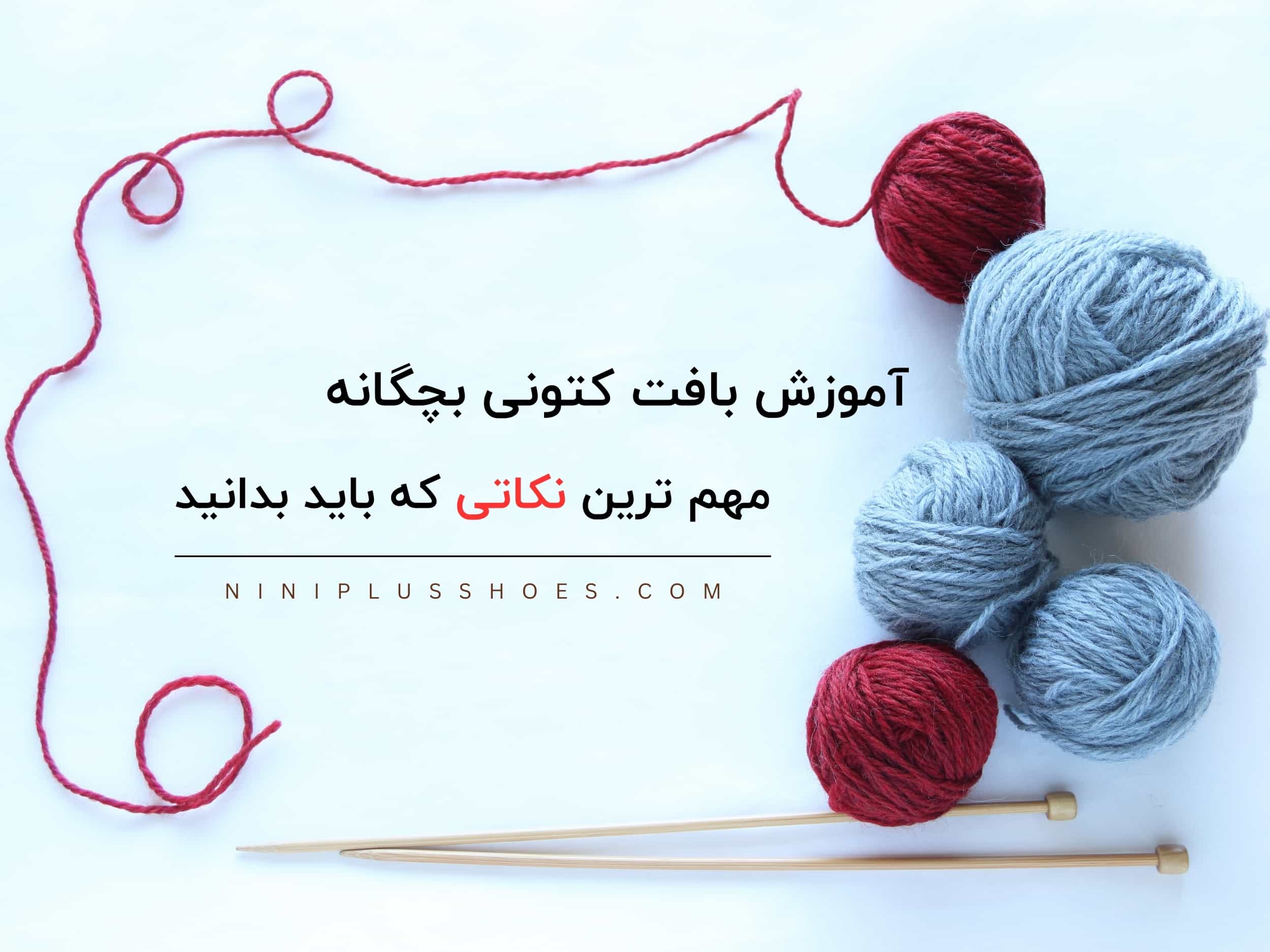 children-cotton-weaving-tutorial